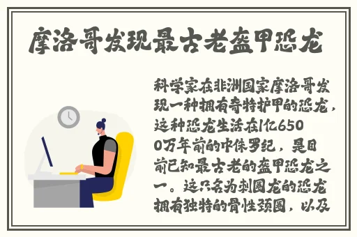 云缨拿枪奖励自己核心图