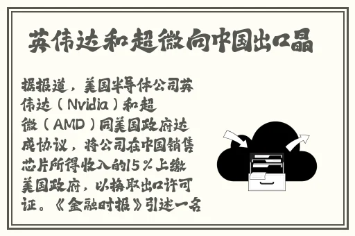 亚洲精品无码专区在线在线播放